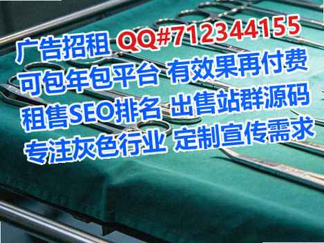 利州生子中医经营部